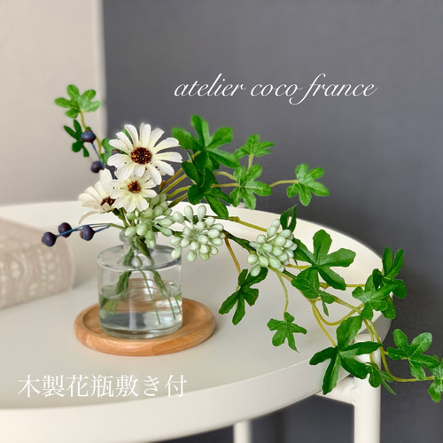 枯れない花】シュガーバインの爽やかアレンジ 木製花瓶敷き付 1個