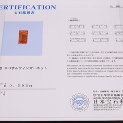 ★希少な色味☆彡 太陽の雫 オレンジ 天然スペサルティンガーネット シルバー925 リング サイズ調整可【鑑別済ロット】 11枚目の画像