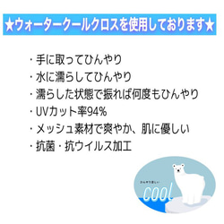 冷感 メッシュ クール 抗菌 犬服 夏 デニム 白 タンクトップ イタグレ フレブル ダックス 服 ハンドメイド 10枚目の画像