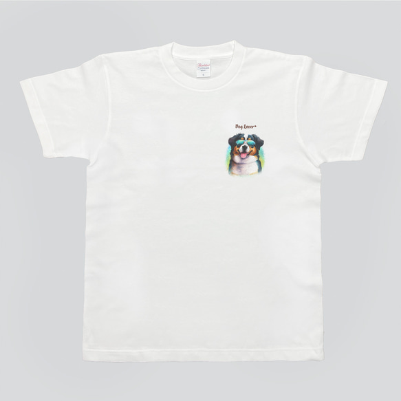 【 グラサン バーニーズマウンテン 】  Tシャツ　おしゃれ　かわいい　犬　ペット　うちの子　プレゼント　ギフト 4枚目の画像