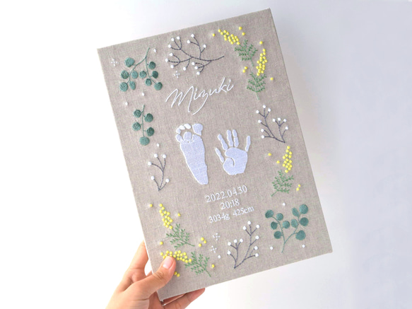 赤ちゃんの手形足形 刺繍メモリアルパネル 《ボタニカル》A4 出産祝い お食い初め ファブリックパネル 命名書 7枚目の画像