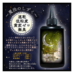 低コスパレジン液 クリアレジン 100g 4本 低粘度 黄変ゼロ