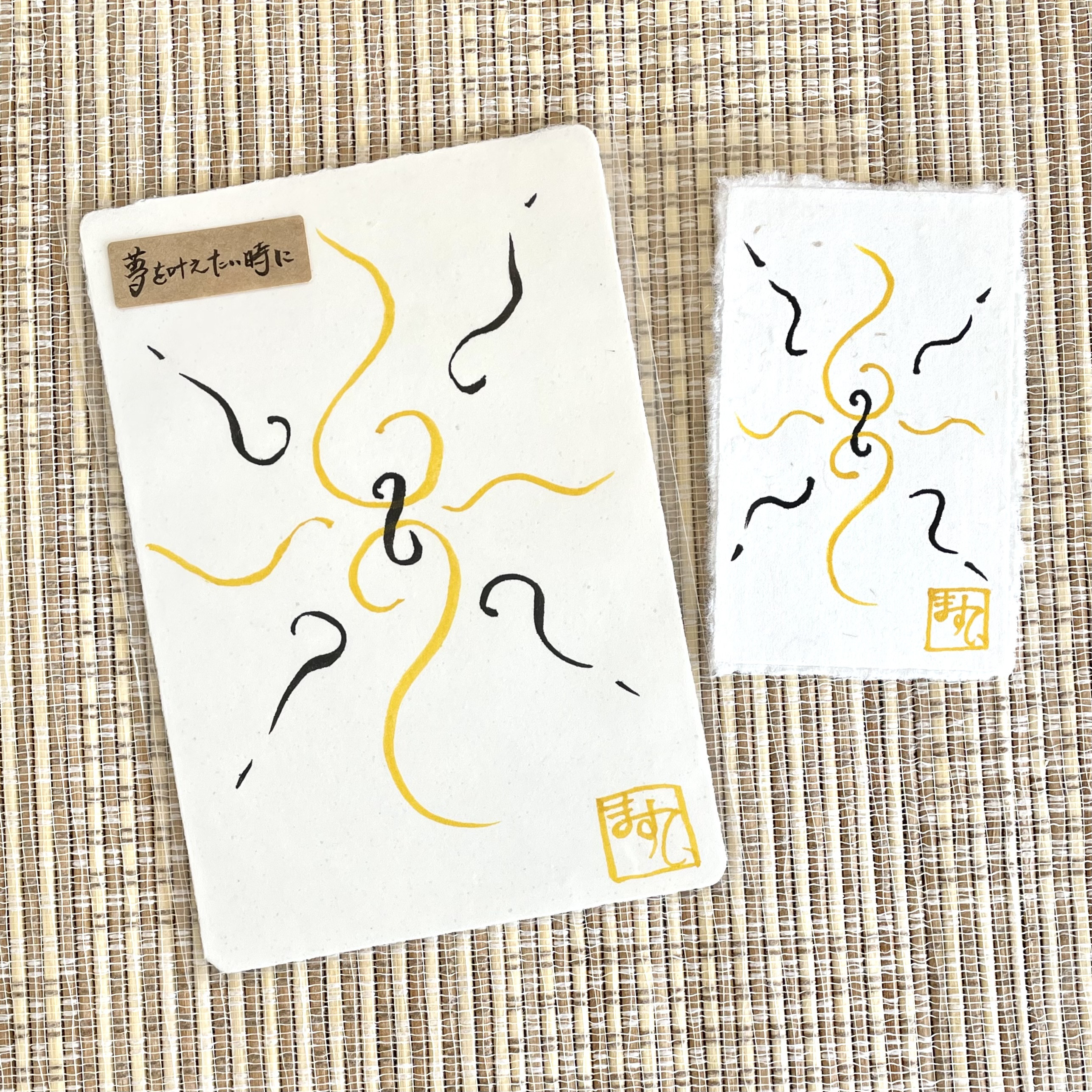 リラクゼーション ヒーリング雑貨 美濃の和紙カード 夢を叶えやすくするエネルギー入り氣倖札 お得な大小２枚組