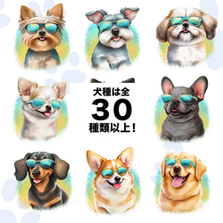 【 グラサン フレンチブルドッグ 】  パステルカラー ハンカチ　2枚セット　犬　ペット　うちの子　プレゼント 6枚目の画像