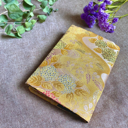 金襴/紫陽花のブックカバー/送料込 1枚目の画像