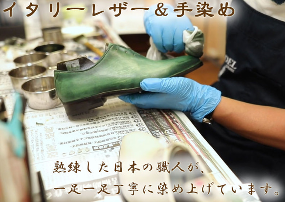 PARASHOE 本革レザースニーカー カジュアルシューズ 茶色 3E 24.5～27cm (PSMO1901-LBR) 7枚目の画像