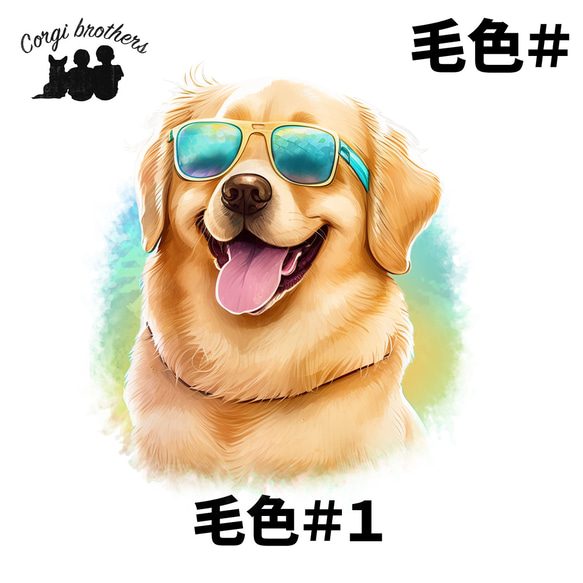 【 グラサン ゴールデンレトリバー 】  パステルカラー ハンカチ　2枚セット　犬　ペット　うちの子　プレゼント 5枚目の画像