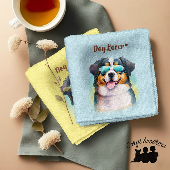 【 グラサン バーニーズマウンテン 】  パステルカラー ハンカチ　2枚セット　犬　ペット　うちの子　プレゼント 1枚目の画像