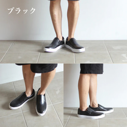 PARASHOE 本革スリッポンレザースニーカー カジュアルシューズ 黒 24.5～27cm (PMO1902-BLK) 9枚目の画像