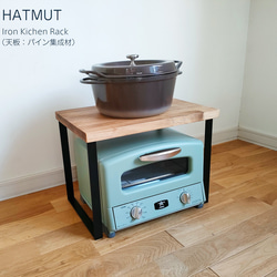 台数限定販売】アイアン サイドテーブル （ケヤキ無垢材 一枚板
