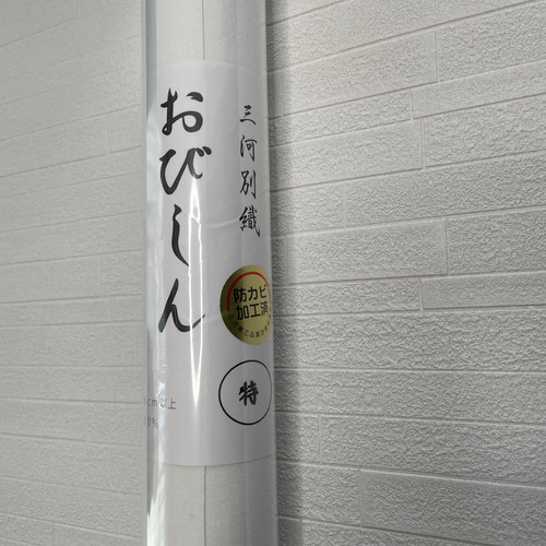 ファブリック名古屋帯「カフェオレ色の花々」 和装小物（帯・半襟） 布