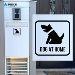 犬がいます シール トイプードル 玄関 門柱 サインステッカー 転写