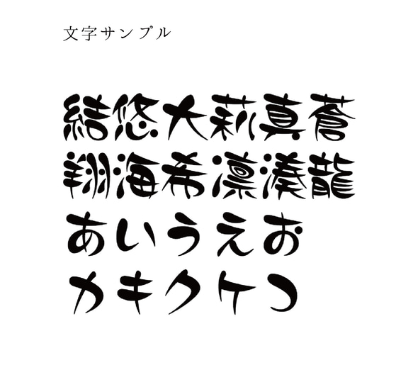 金魚柄のお名前入り夏のうちわ大サイズ☆名入れ無料 5枚目の画像