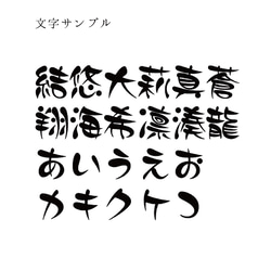 金魚柄のお名前入り夏のうちわミニサイズ☆名入れ無料 5枚目の画像