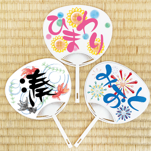 金魚柄のお名前入り夏のうちわミニサイズ☆名入れ無料 雑貨・その他 A