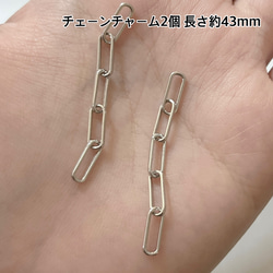 あずき チェーン ロジウム カラー シルバー 高品質 ハンドメイド ピアス イヤリング チャーム パーツ アクセサリー 1枚目の画像