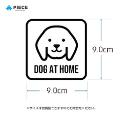 犬がいます シール マーク 玄関 門柱 サインステッカー 転写シールサイン G02 2枚目の画像