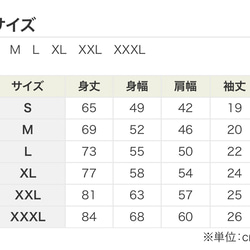 MAGURO 〜まぐろ〜［炭ブラック］ 8枚目の画像