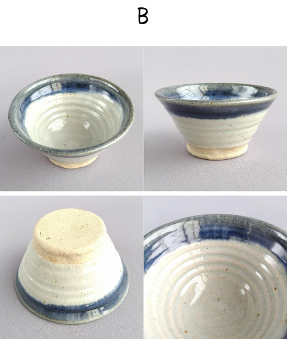 小鉢　藍釉　【商品番号：00371_A-B】 4枚目の画像