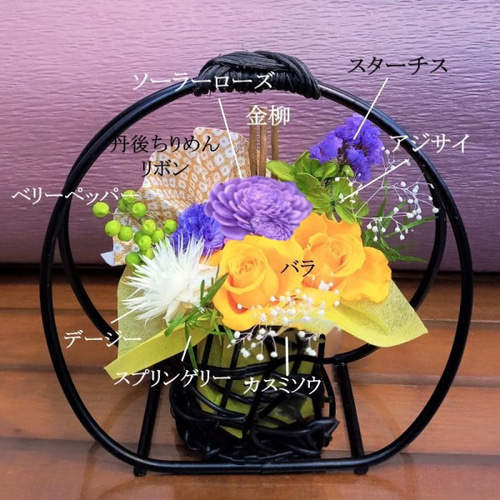 100％の保証 母の日フラワー 和風 プリザーブドフラワー アレンジメント 記念 花束・アレンジメント