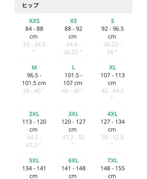 繡球花手工2024【訂做】XXS-7XL❤鬆緊腰❤綠松石水滴喇叭裙 第4張的照片