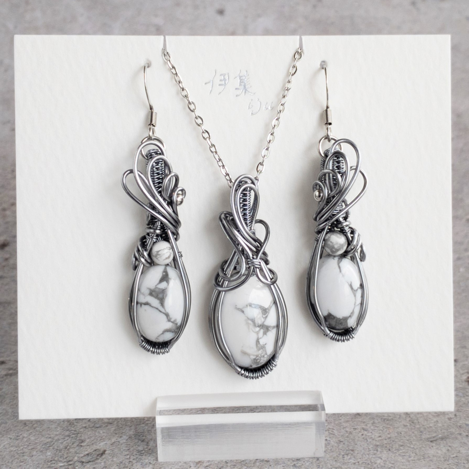 ＜ハウライト＞ ピアス（イヤリング）＆ペンダント