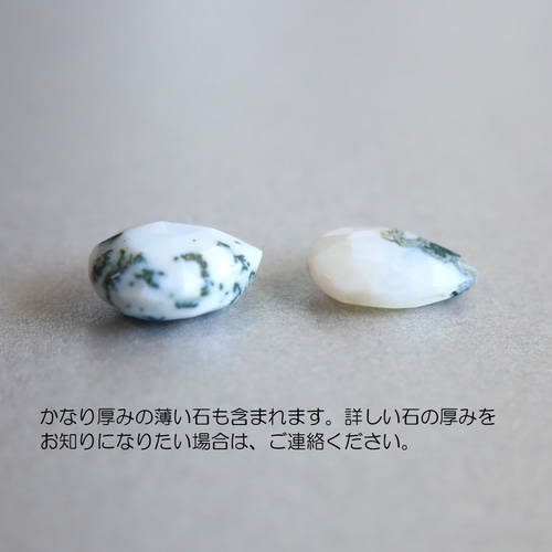販売終了・半額セール】大人気再販☆希少 ツリーアゲート（樹木