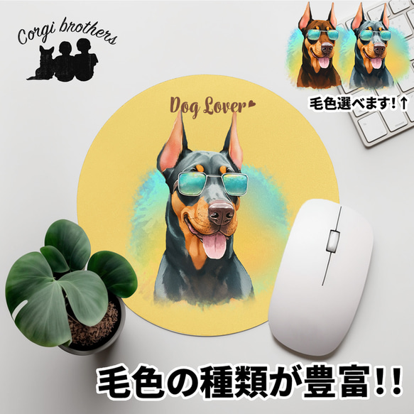 村上隆　ヴィトン　マウスパッド　未使用　未開封 New 新品】ルイヴィトン LOUIS VUITTON×村上隆 コラボ マウス