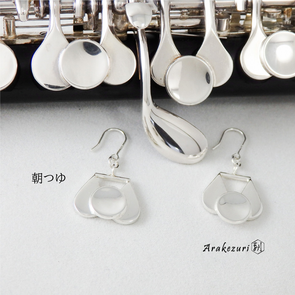 朝つゆ　【フックピアス】