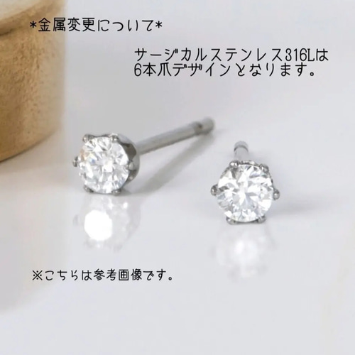 再販】『幸せ』マラヤガーネット一粒ピアス3㎜◇ピンクガーネット 
