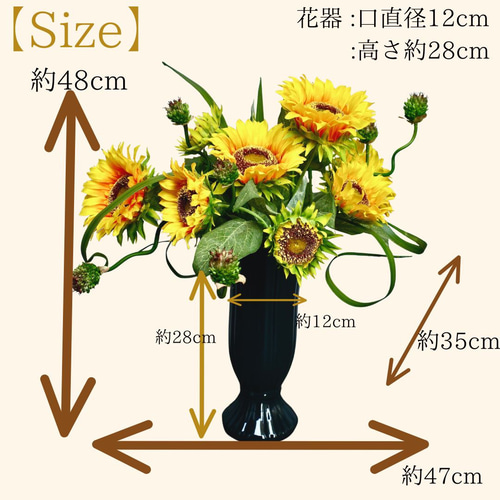SALE ！！】向日葵 陶器アレンジメント 向日葵 雑貨 夏の