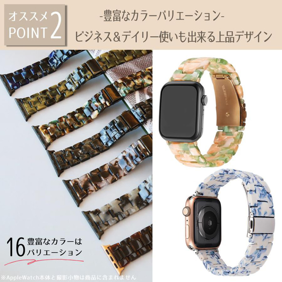 AppleWatch アップルウォッチ 時計バンド 調整工具 付 樹脂 ベルト べっこう べっ甲apwatchband2 2枚目の画像