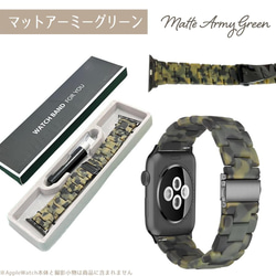 Apple Watch Apple Watch 錶帶 附調整工具 樹脂錶帶 玳瑁 apwatchband2 第6張的照片