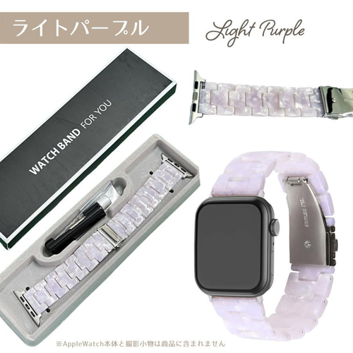 AppleWatch アップルウォッチ 時計バンド 調整工具 付 樹脂 ベルト べ 