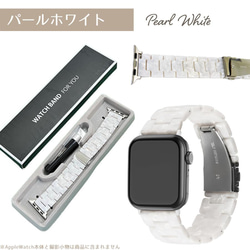 Apple Watch Apple Watch 錶帶 附調整工具 樹脂錶帶 玳瑁 apwatchband2 第15張的照片