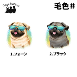 【 グラサン パグ 】  スマホケース　クリアソフトケース　犬　犬グッズ　プレゼント　アンドロイド対応 5枚目の画像