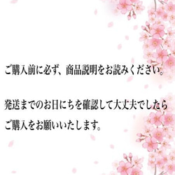 【新作】和菓子や練り切りがたくさんのスマホケース 7枚目の画像