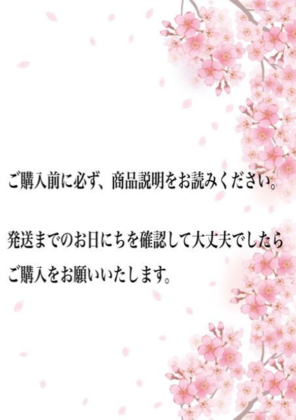 【新作】和菓子や練り切りがたくさんのスマホケース 7枚目の画像