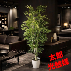 光触媒 人工観葉植物 ウォールグリーン フェイクグリーン フラワー