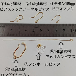 可憐な色合いが美しい艷やかなピンクサファイアの14kgfピアス【Creema限定】 9枚目の画像