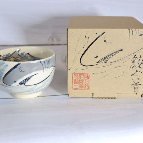 鮫ぐい呑み【京焼・清水焼】 おちょこ・ぐい呑み・徳利 永野健二 通販