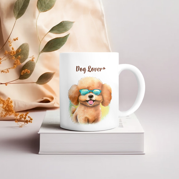 【 グラサン トイプードル 】  マグカップ　犬　ペット　うちの子　犬グッズ　ギフト　プレゼント　母の日 3枚目の画像