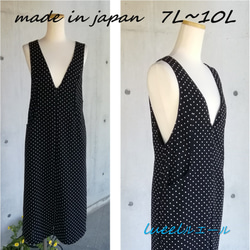 夏用 喪服 礼服 総レースジャケット 単品 ブラックフォーマル＜日本製