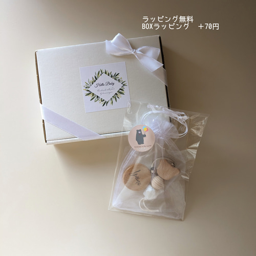 オーダー商品*。おなまえキーホルダー　名入れ　キーホルダー　チャーム 名入れ - キーホルダー・ストラップの人気通販 | minne byGMO