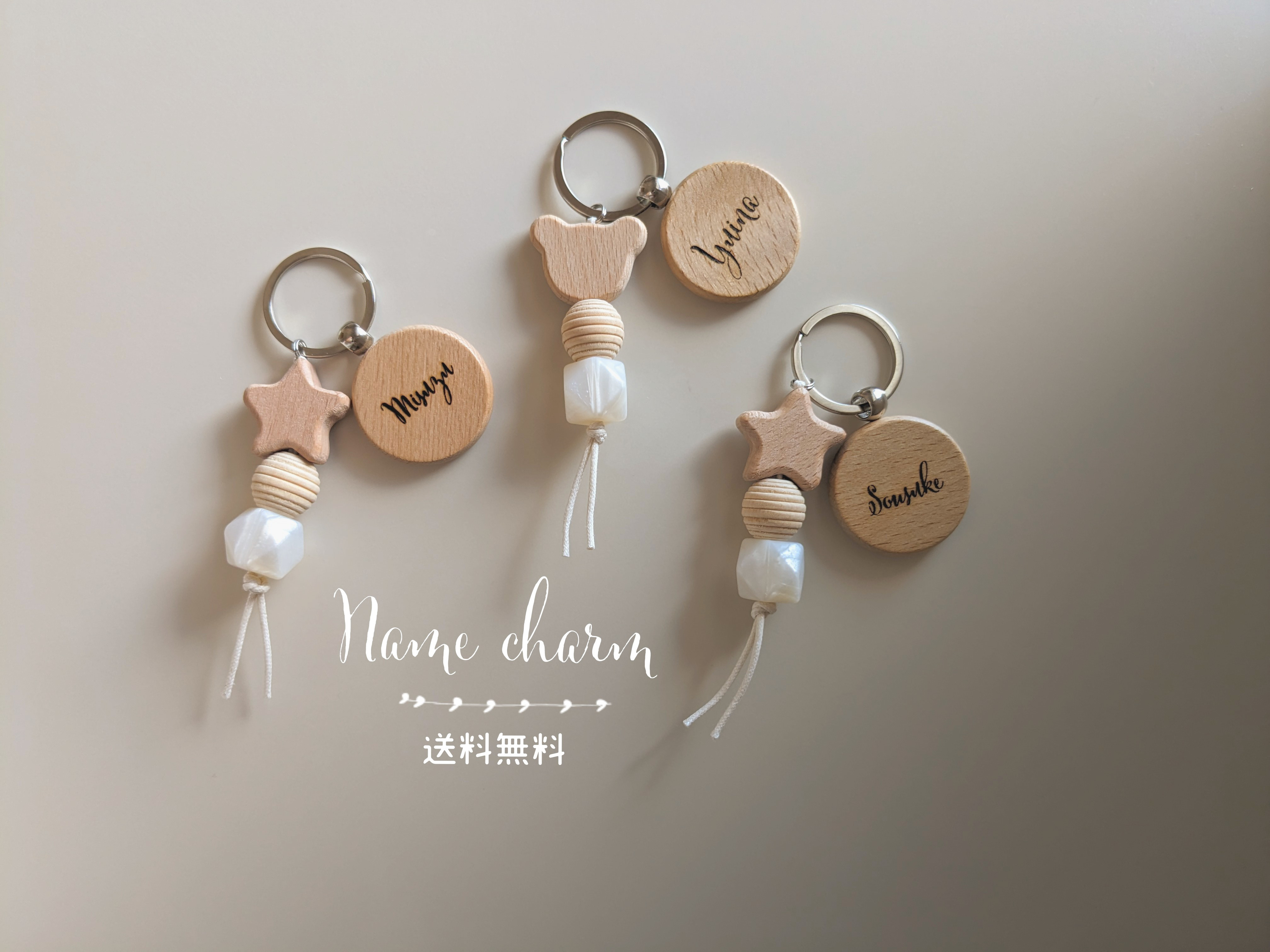 ネームキーホルダーオーダー ネームキーホルダーオーダー