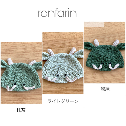 辰☆帽子☆オーガニックコットン 帽子(ベビー・キッズ) Ranfarin 通販 