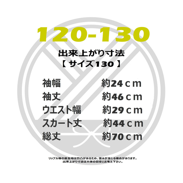 新作フレア浴衣　130　モダン菊柄　ピンク　兵児帯セット　浴衣ワンピース　浴衣 10枚目の画像