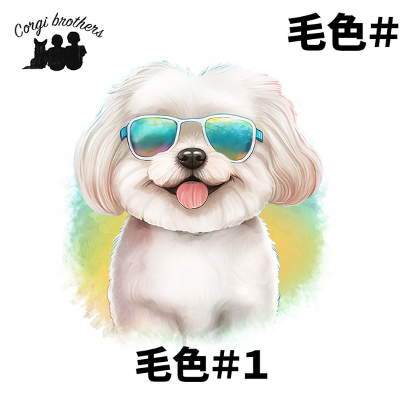 【 グラサン マルチーズ 】  手帳 スマホケース　犬　うちの子　プレゼント　ペット　Android対応 5枚目の画像