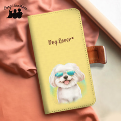 【 グラサン マルチーズ 】  手帳 スマホケース　犬　うちの子　プレゼント　ペット　Android対応 1枚目の画像