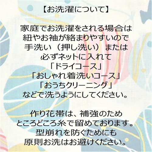 新作フレア浴衣 120 グリーン花柄 兵児帯セット 浴衣ワンピース 浴衣